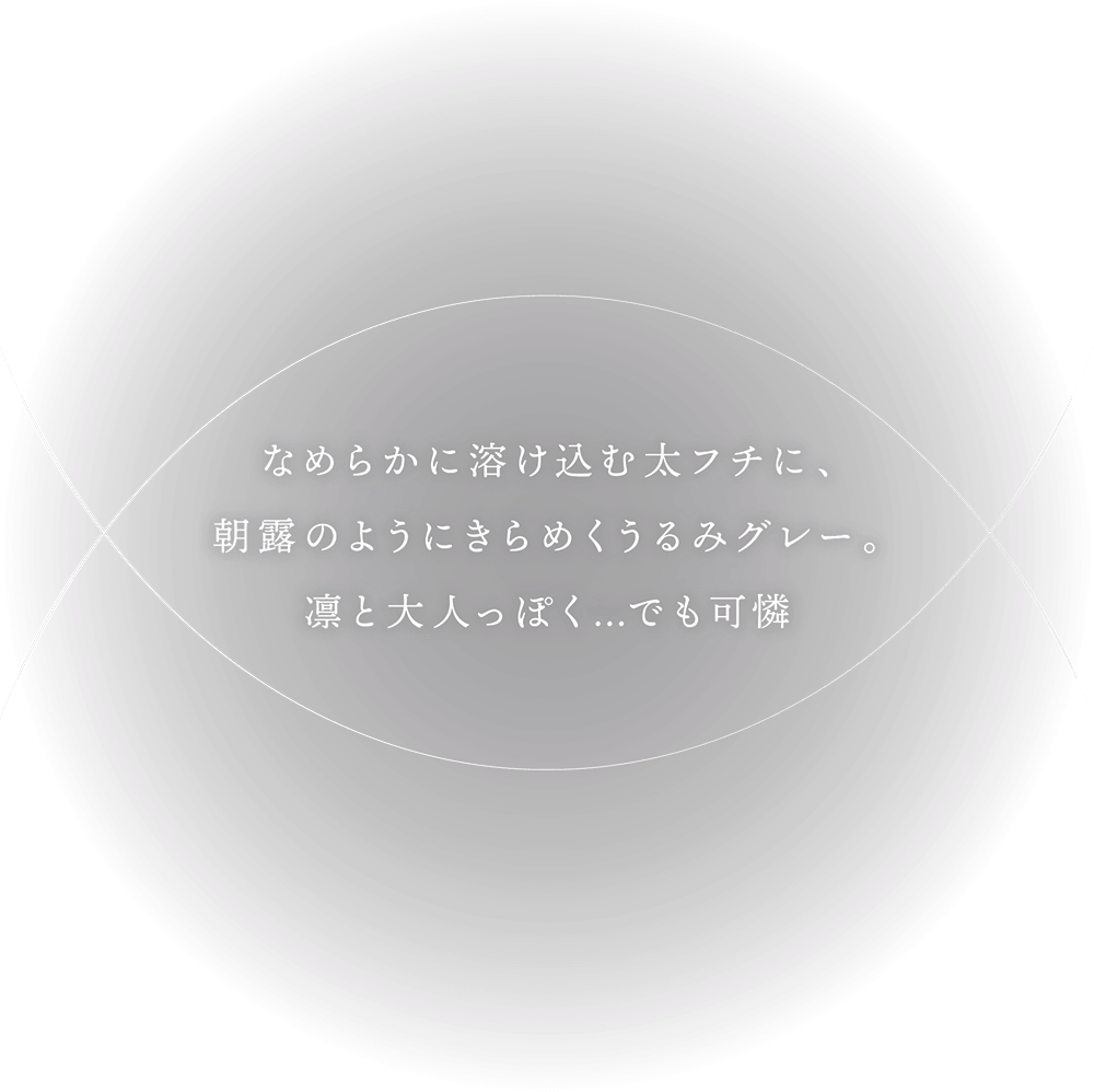 ハニードロップス シリコーン ハイドロゲル（HONEY DROPS silicone hydrogel）
