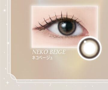ネコベージュ