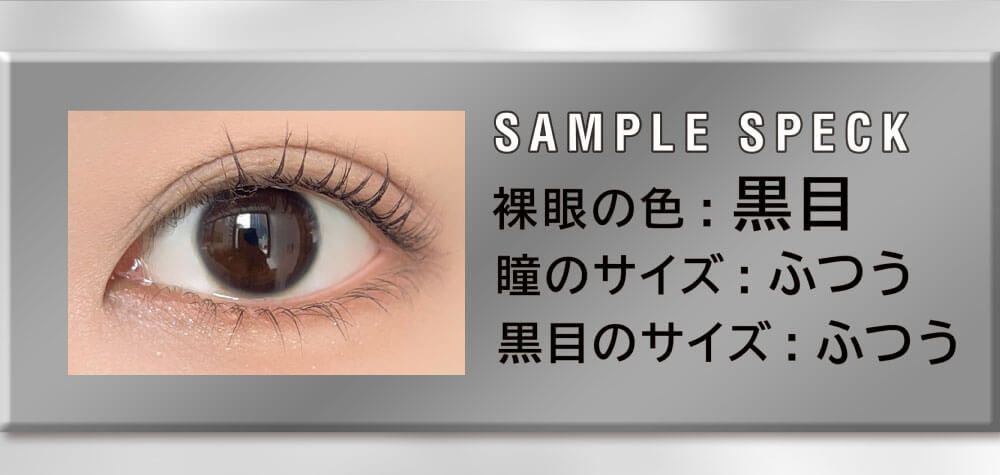 サンプルスペック