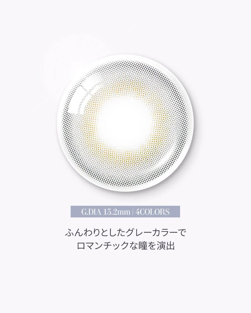 グレー