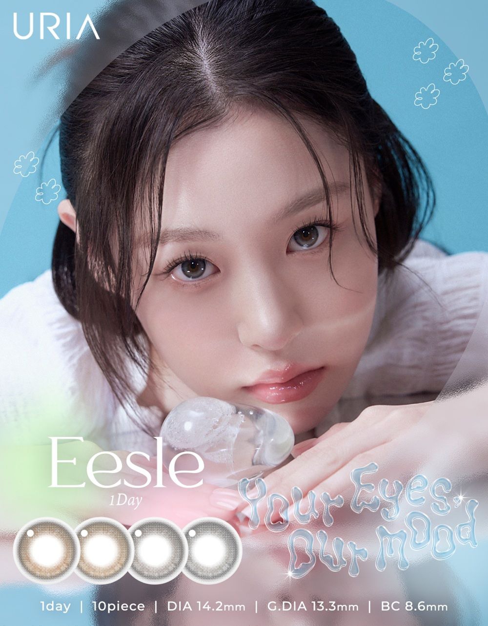  ユリア イスル（URIA Eesle）｜度あり・度なしカラコン ワンデー｜14.2mm