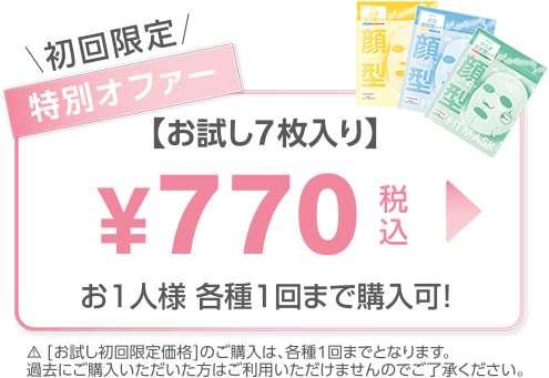 HADAFnd. フルフィットマスク