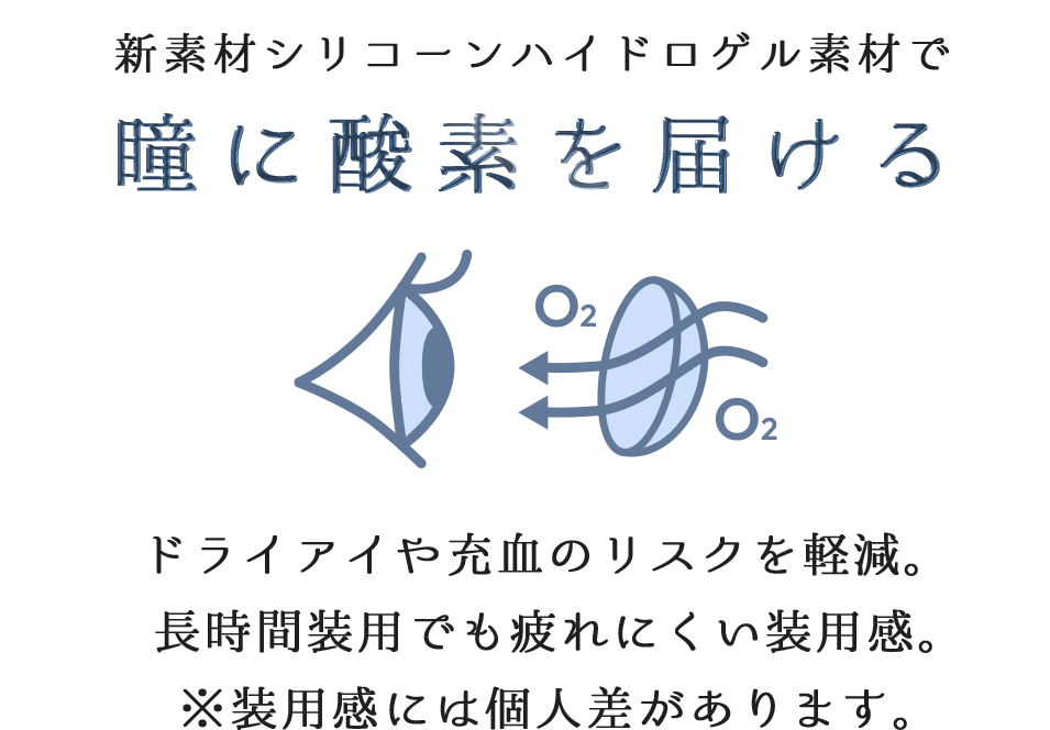 アミュリー｜度あり・度なしカラコン ワンデー｜15.0mm｜ワイ。