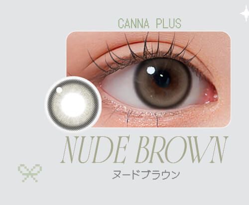 ヌードブラウン