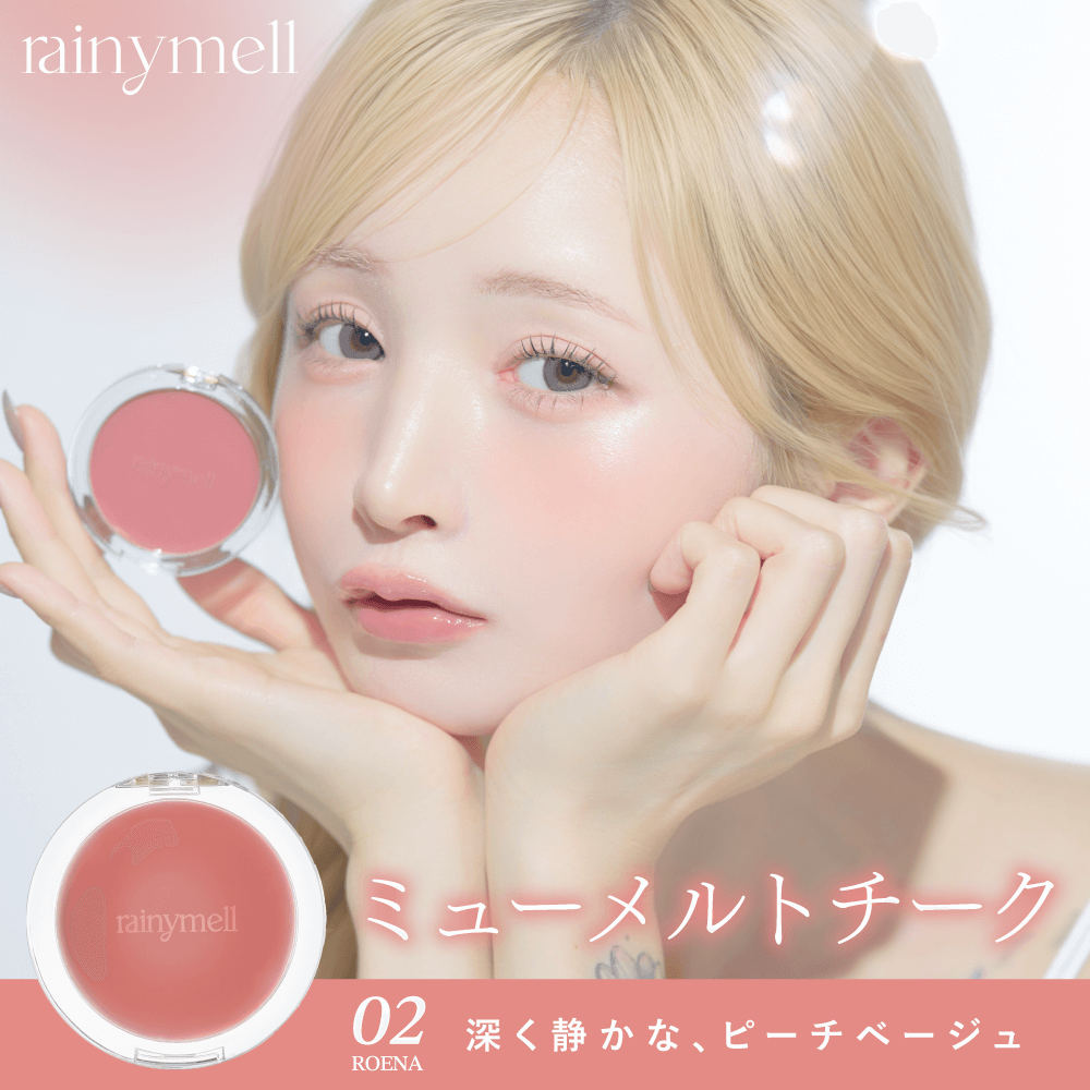 02 ロエナ