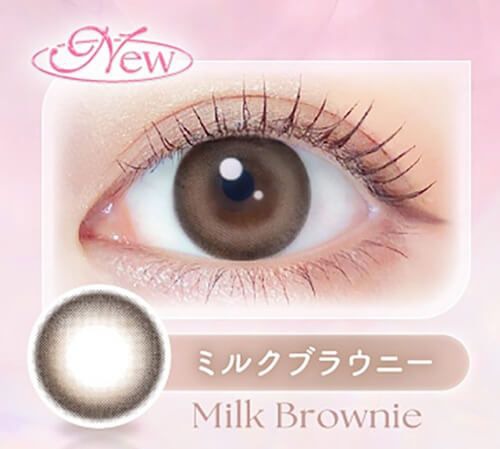 ミルクブラウニー