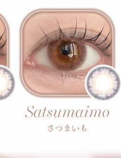 さつまいも