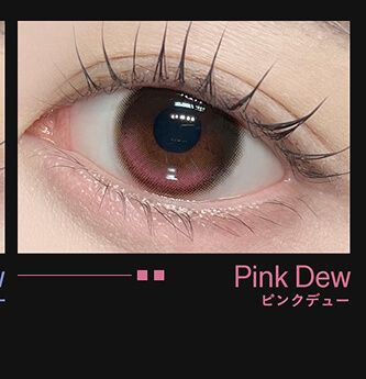 ピンクデュー