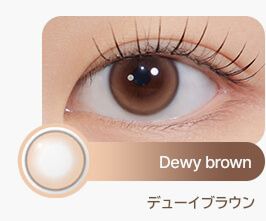 デューイブラウン