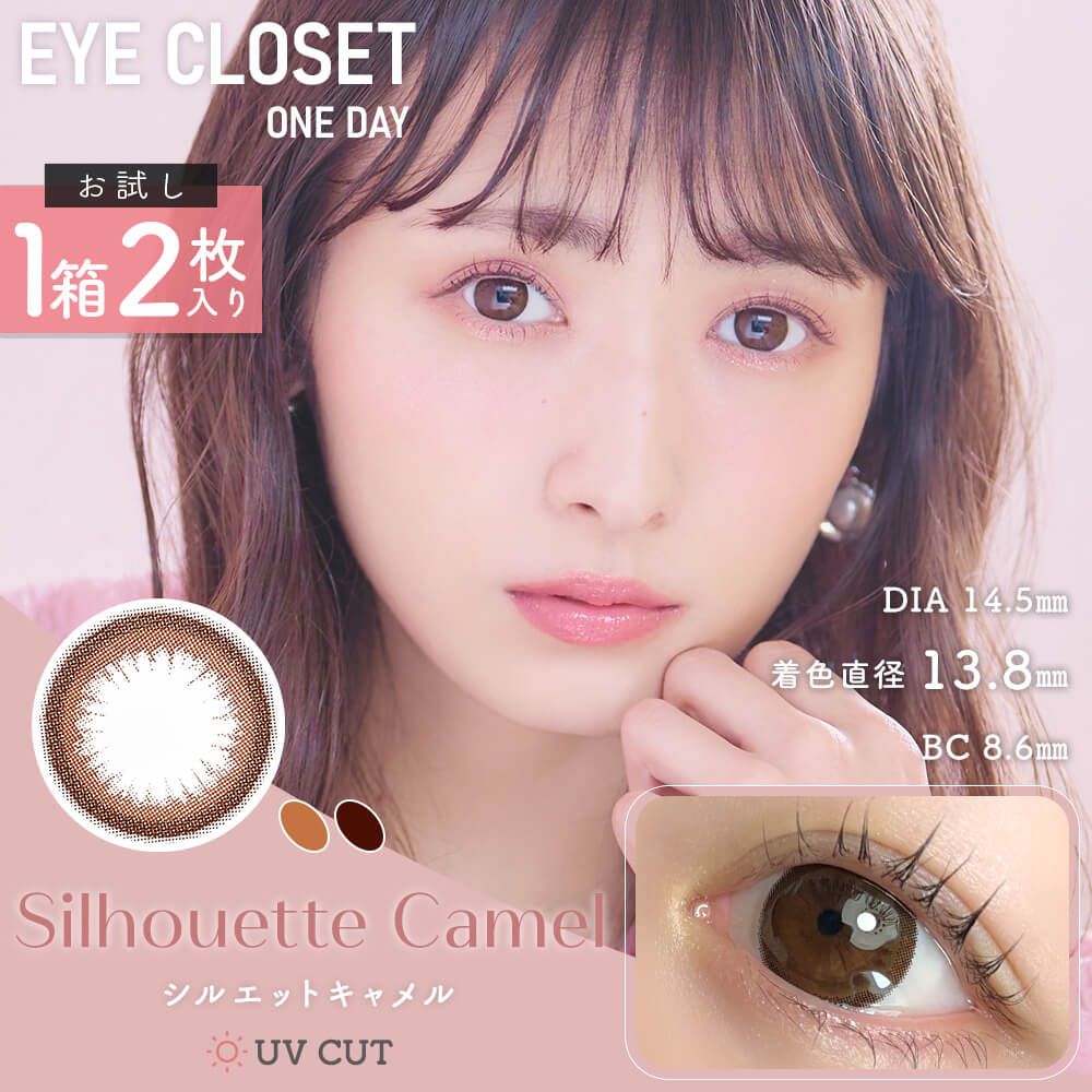 Cherieさま 専用 cherieさま専用ページ