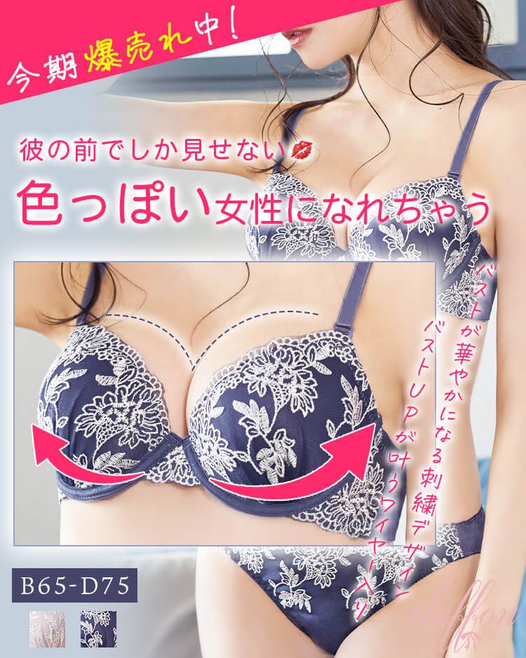 ブルー