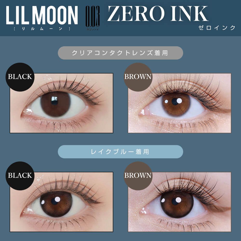 リルムーン 003シリーズ（LILMOON 003series） ヌードマッチャ