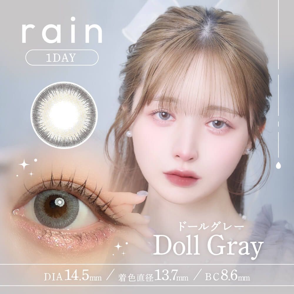 レイン（rain） ネモフィラ | ナチュラルカラコン激安通販専門店『美