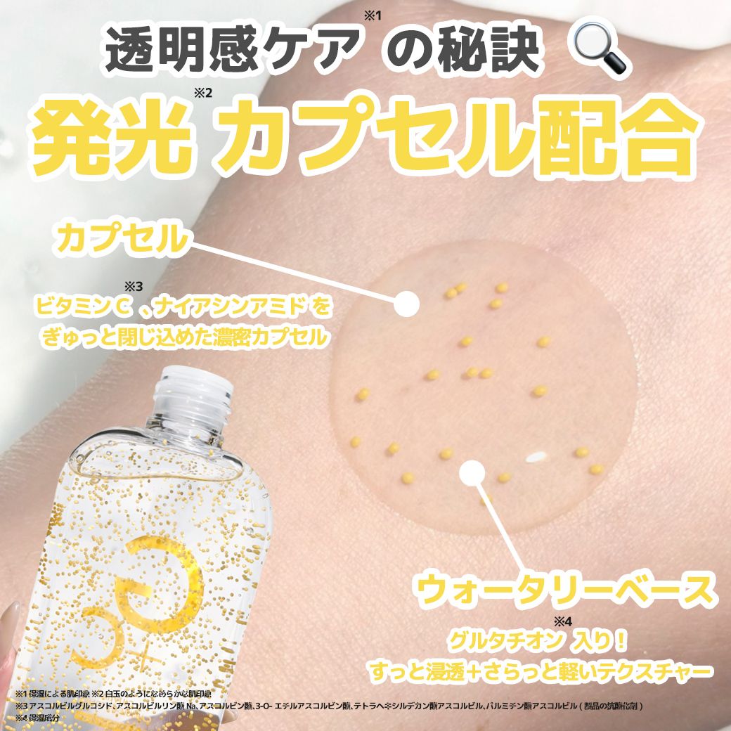 ハダファンド グルビタカプセルイントナー（HADAFnd.） グルビタカプセルイントナー
