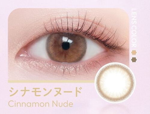 シナモンヌード