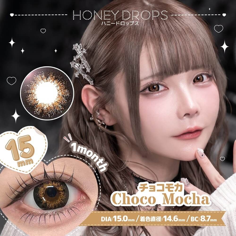ハニードロップス（HONEY DROPS） すけつやジェリー | カラコン通販
