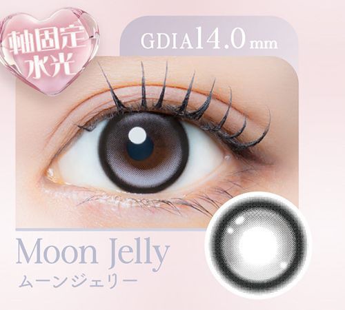 ムーンジェリー