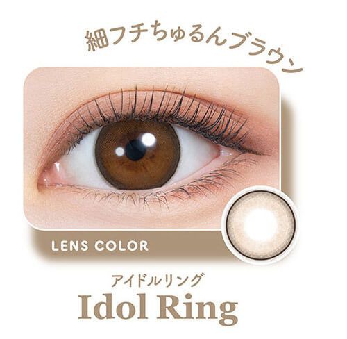 アイドルリング