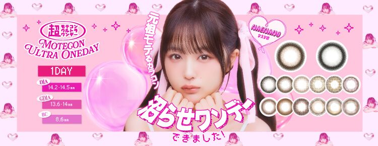 なえなの　超モテコン　サイン入りチェキ Amazon.co.jp: なえなの 直筆サイン入りチェキ : おもちゃ