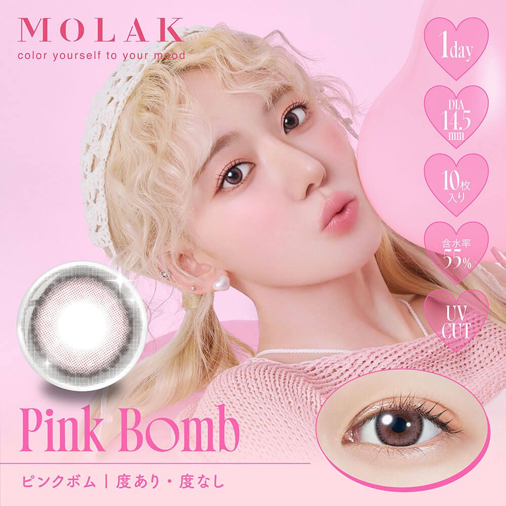 モラク（MOLAK） ピンクボム | カラコン通販ホテラバ（ホテルラバーズ