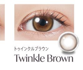 トゥインクルブラウン