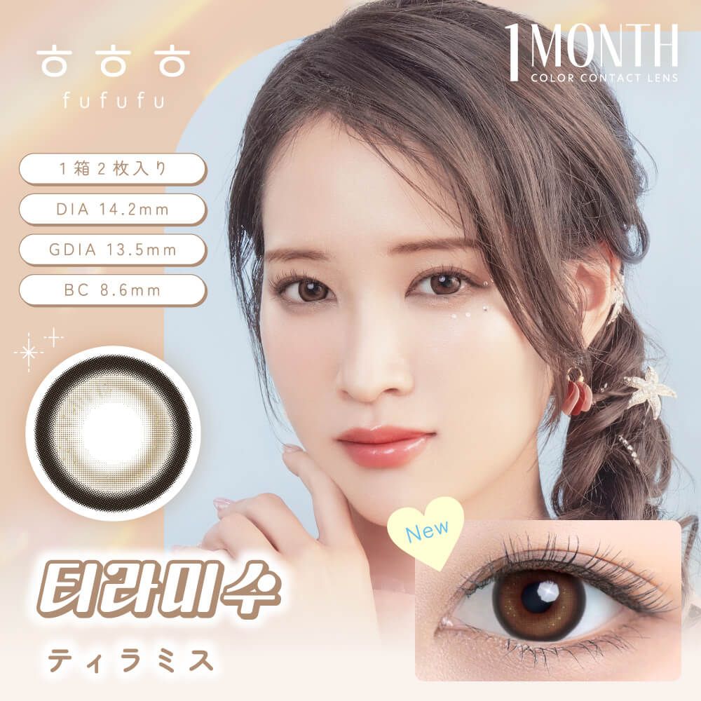 ふにふに様ブラウン一枚 色柄で商品検索｜ブラインドのニチベイ