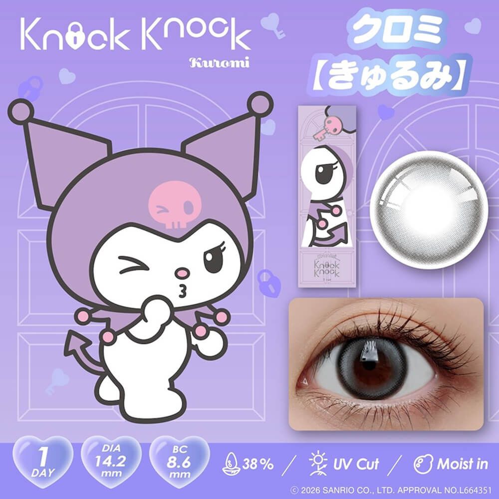 ノックノック×クロミ・マイメロディ ワンデー 14.2mm（10枚入り）