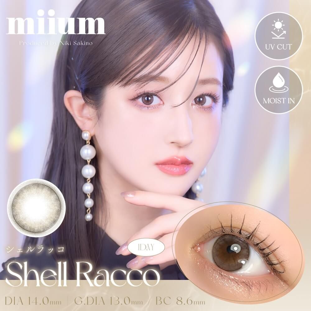 ミューム（miium） シェルラッコ | ナチュラルカラコン激安通販