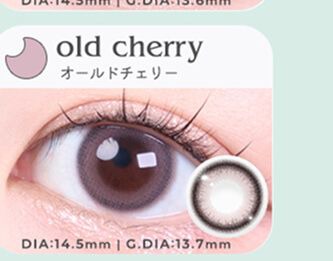 オールドチェリー