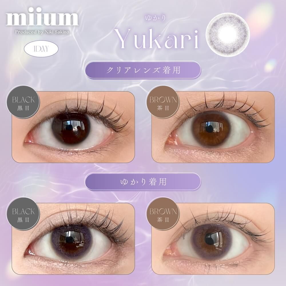 miium