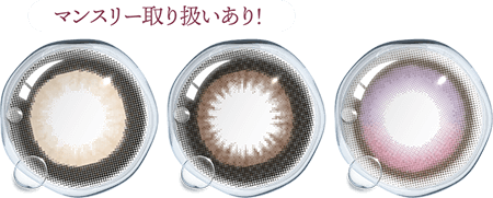 ハニードロップス シリコーン ハイドロゲル（HONEY DROPS silicone hydrogel）