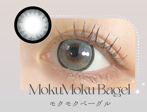 モクモクベーグル