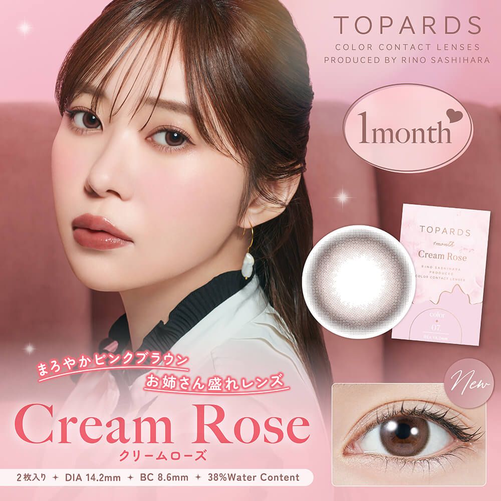ムーングロウトパーズ Amazon.co.jp: 新色[30枚入り] Charm by Naturali ワンデー UV