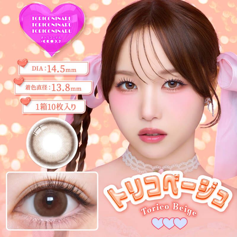 【新品未開封】DIJON ABSOLUTELY 限定BROWN VIN ccb59ea451ebb789abc851b7b33bac