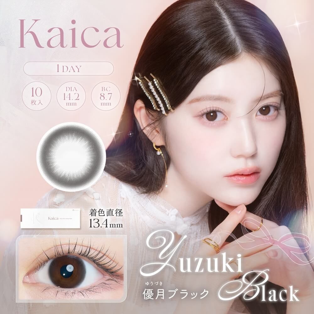 カイカ（Kaica） 淡花ヌード | カラコン通販ホテラバ（ホテルラバーズ