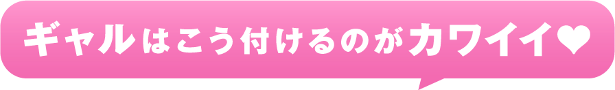 ふきだし