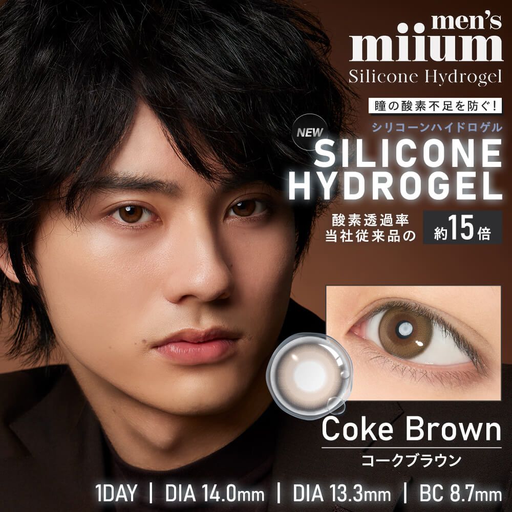 ミューム シリコーン ハイドロゲル／シリコン（miium silicone