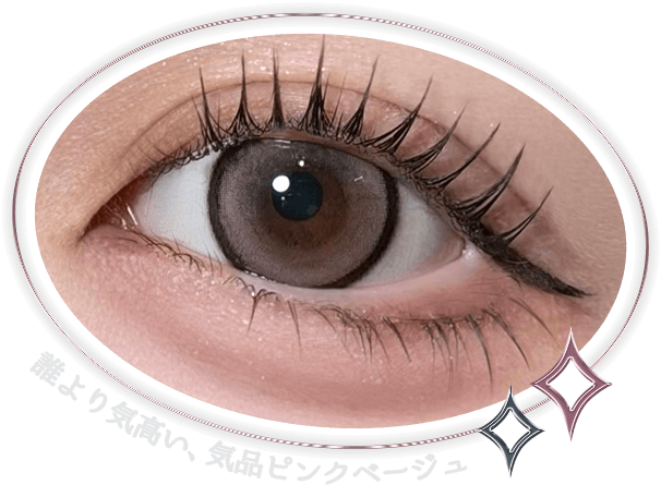 アミュリー｜度あり・度なしカラコン ワンデー｜15.0mm｜ワイ。