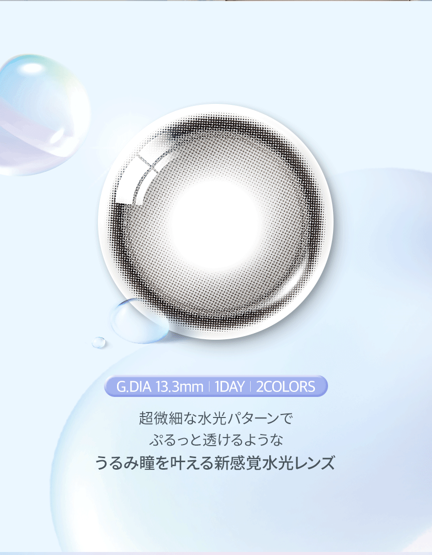 グレー