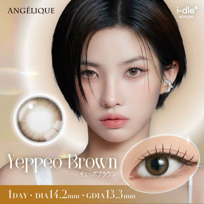 アンジェリーク（ANGÉLIQUE） ルリグレー | カラコン通販ホテラバ