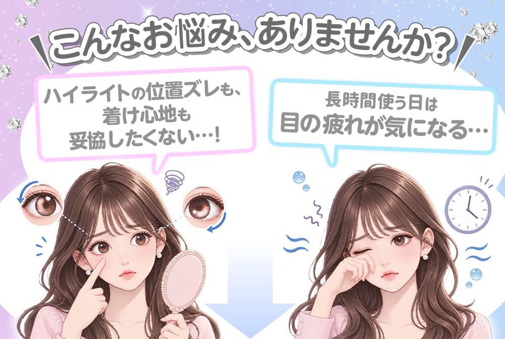 こんな悩みありませんか
