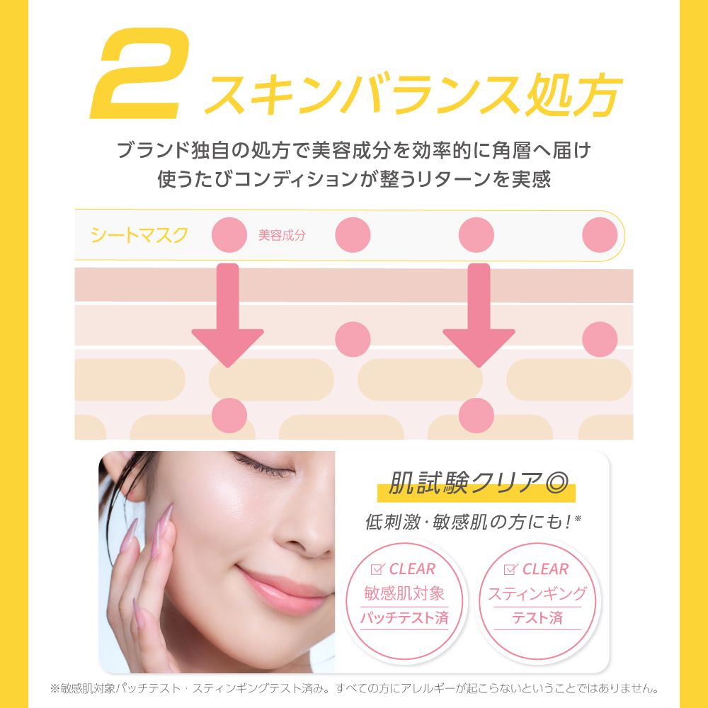 ハダファンド フルフィットマスク 14枚入り（HADAFnd. ） フラッシュショット