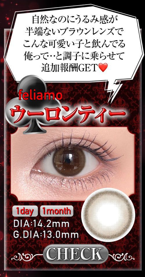 ウーロンティー
