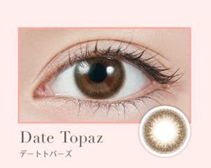 デートトパーズ