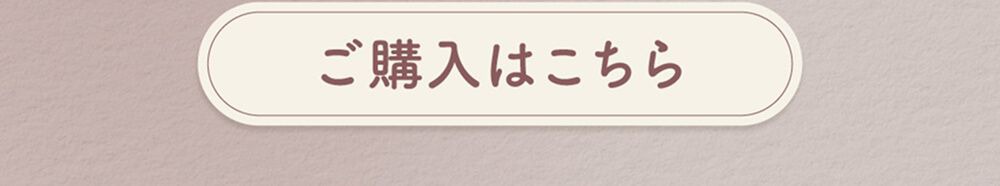フレアキャメル