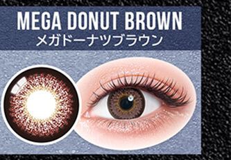 メガドーナツブラウン