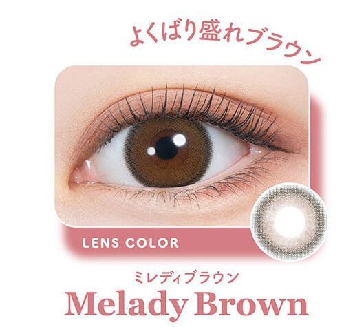 ミレディブラウン