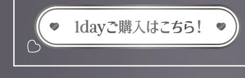 ちゅるんポップグレーワンデー