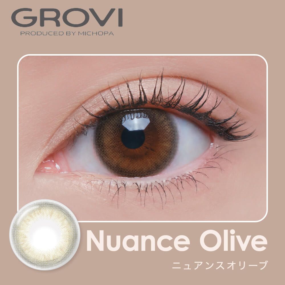 グロヴィー（GROVI） ニュアンスオリーブ