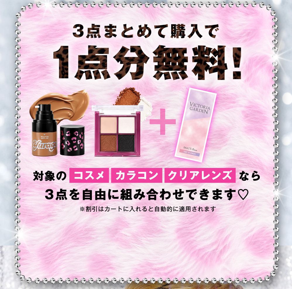 バンドル1